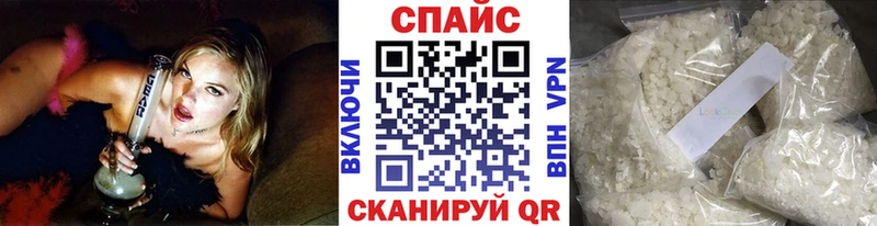 Бутират BDO  Артёмовск 