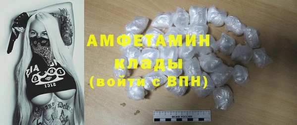 MDMA Балашиха
