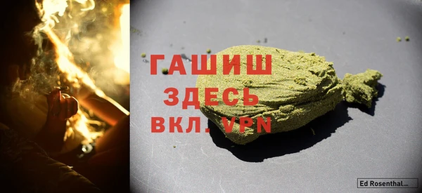 синтетический гашиш Галич