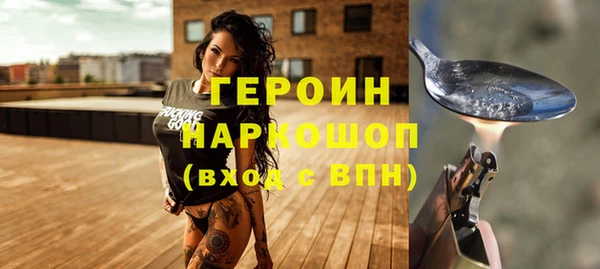 кристаллы Гатчина
