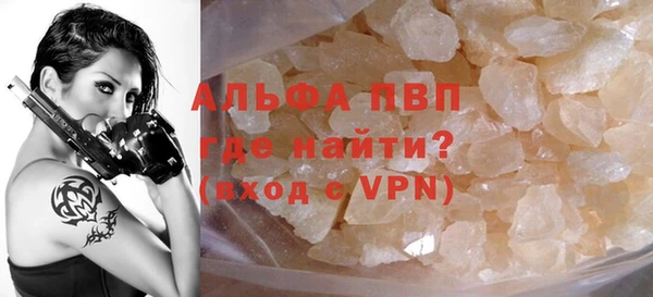 героин Гвардейск