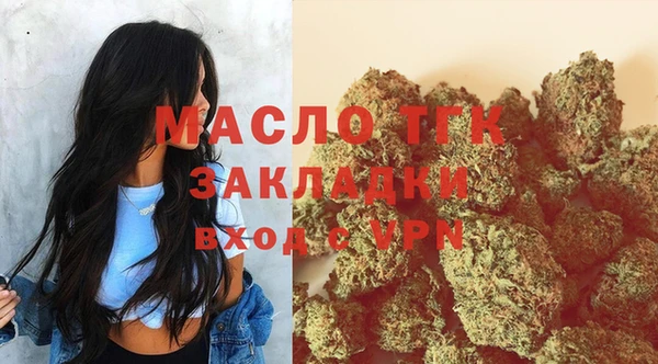 MDMA Балашиха