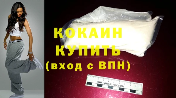 героин Гвардейск