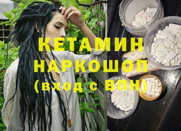 MDMA Дегтярск