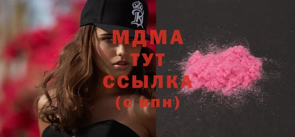 альфа пвп VHQ Киров