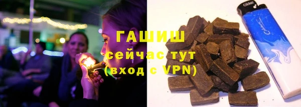 амфетамин Пенза