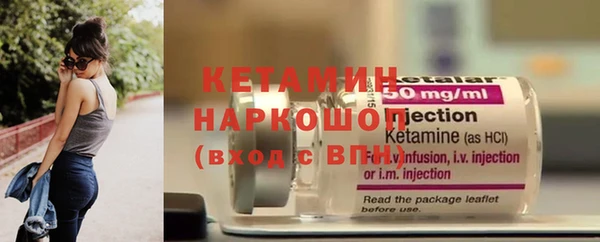 альфа пвп VHQ Киров