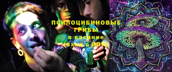 MDMA Дегтярск