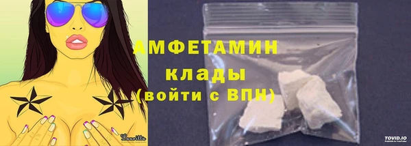 кристаллы Гатчина