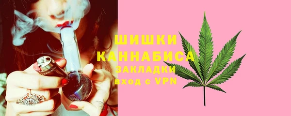 синтетический гашиш Галич