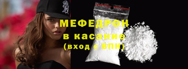 MDMA Балашиха