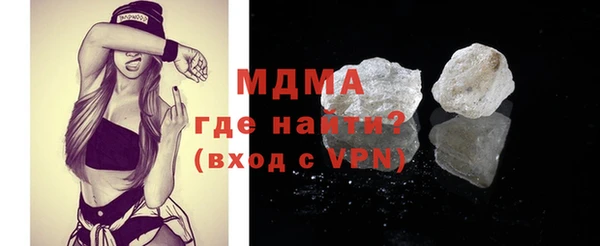 героин Гвардейск