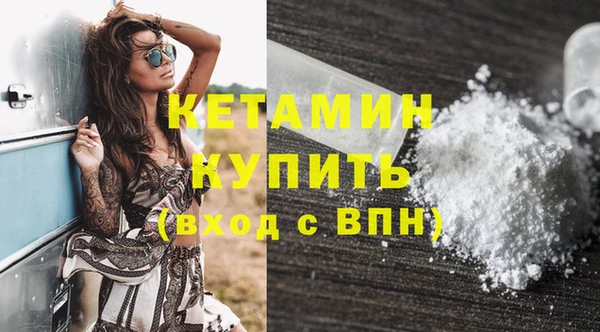 альфа пвп VHQ Киров