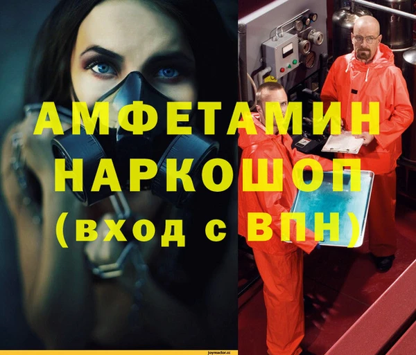 героин Гвардейск