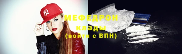 кристаллы Гатчина