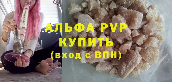 синтетический гашиш Галич