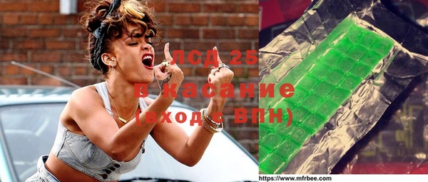 альфа пвп VHQ Киров