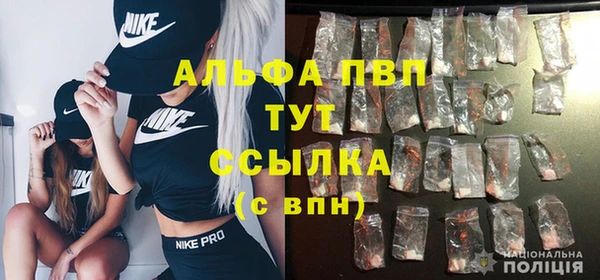 MDMA Балашиха