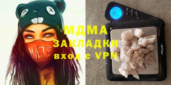 MDMA Балашиха