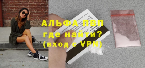 альфа пвп VHQ Киров
