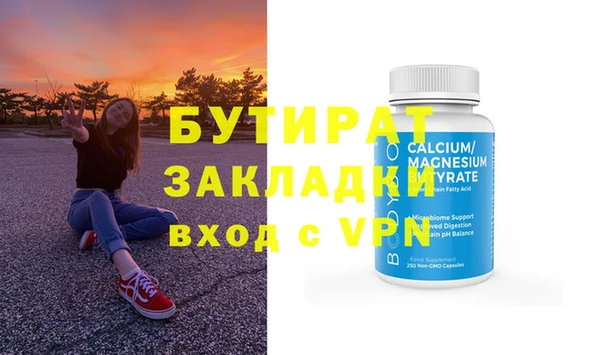 амфетамин Пенза