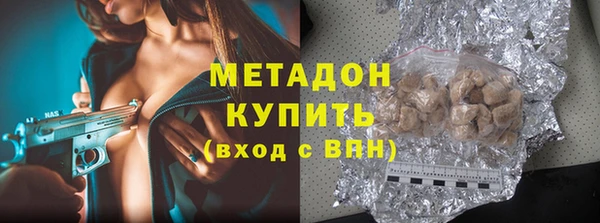 кристаллы Гатчина