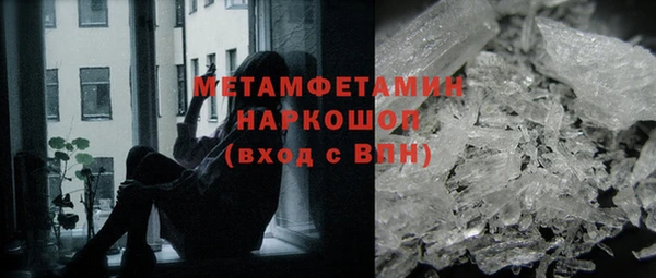 амфетамин Пенза