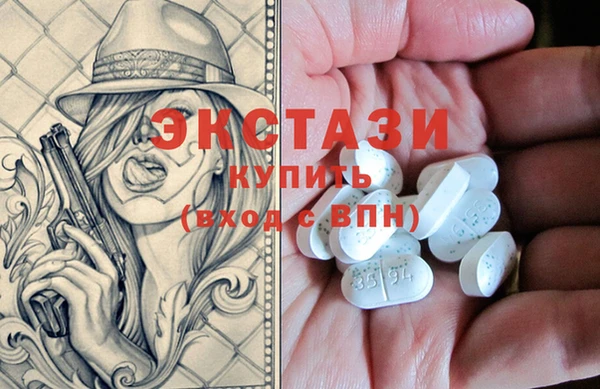 амфетамин Пенза