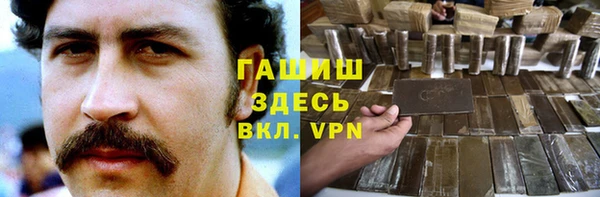 кристаллы Гатчина