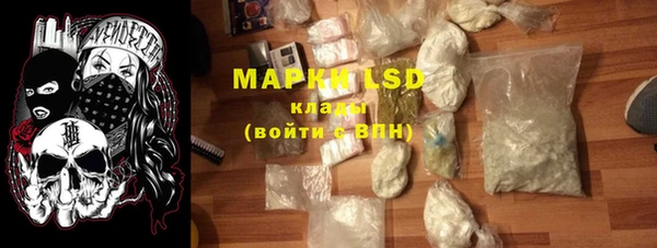 альфа пвп VHQ Киров