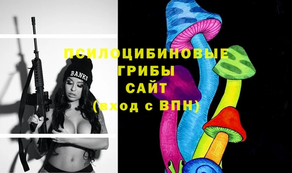 амфетамин Пенза
