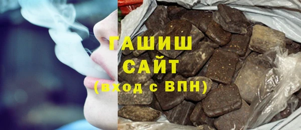 синтетический гашиш Галич