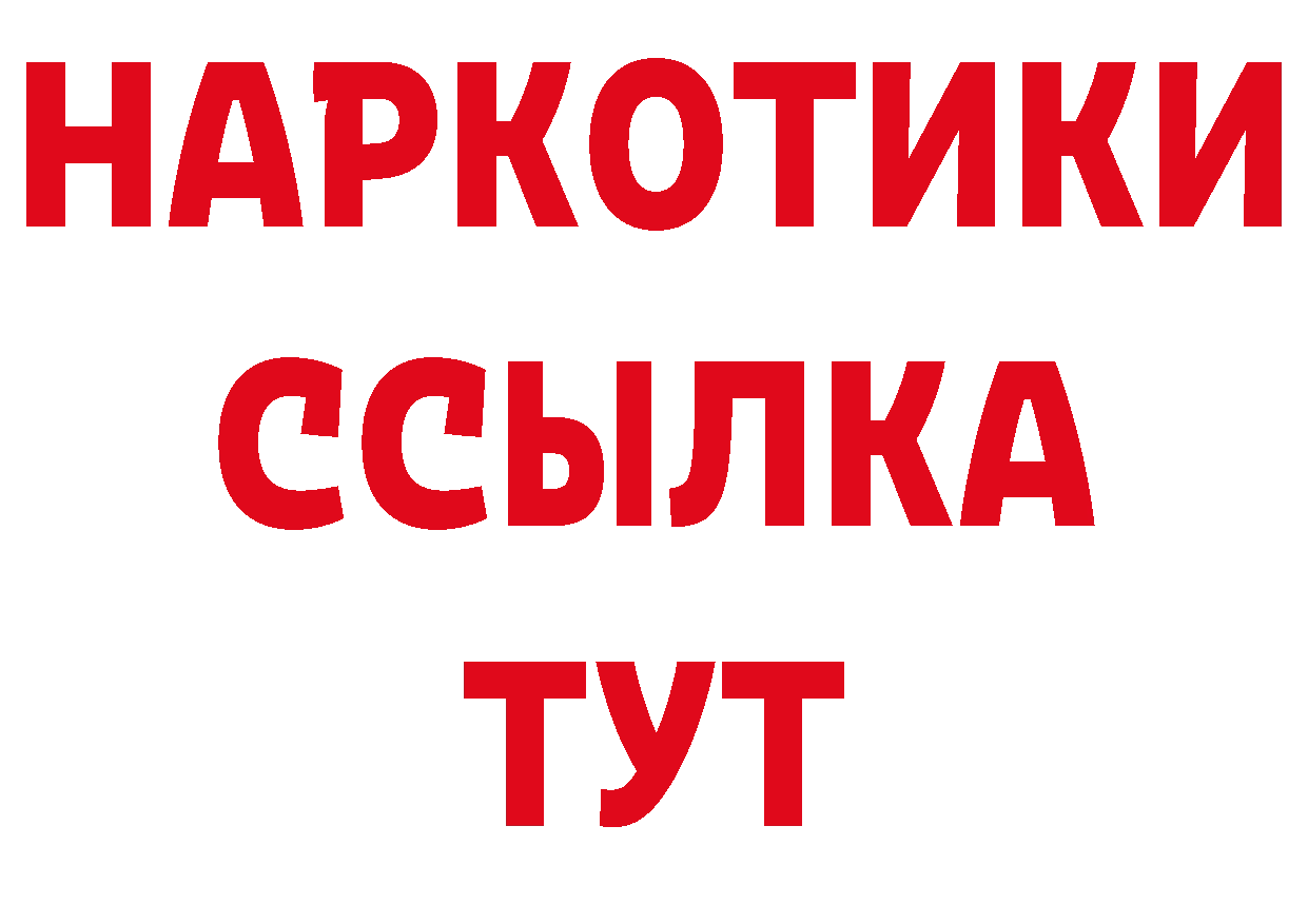 Экстази 280мг зеркало площадка MEGA Артёмовск