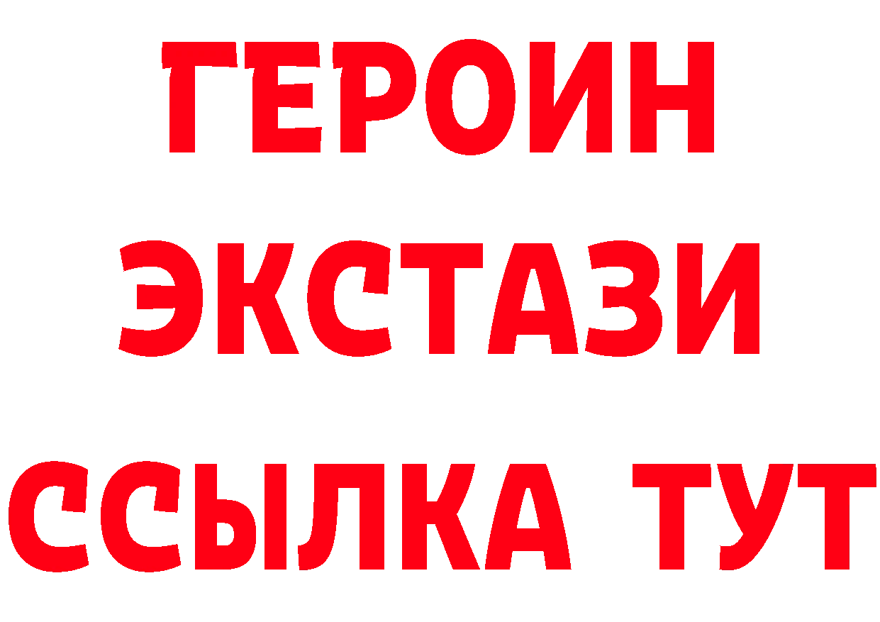 Бутират оксана рабочий сайт это блэк спрут Артёмовск