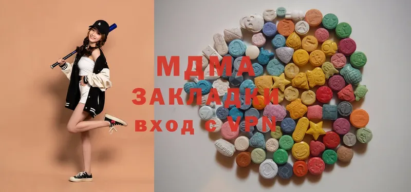 МДМА Molly  сколько стоит  Артёмовск 