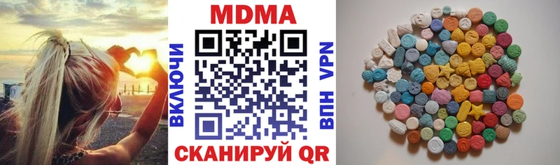дарнет шоп  Артёмовск  MDMA Molly 
