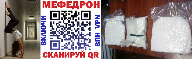 Меф мука Артёмовск