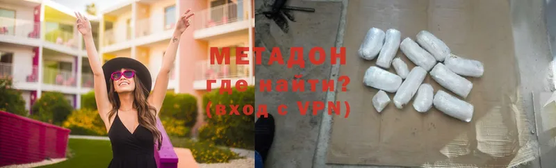 МЕТАДОН VHQ  Артёмовск 