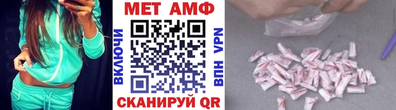сколько стоит  Артёмовск  Метамфетамин витя 