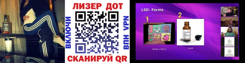 Марки 25I-NBOMe 1,8мг  MEGA ссылка  Артёмовск 