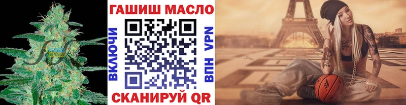 ТГК концентрат  наркота  KRAKEN ONION  Артёмовск 