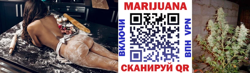 купить наркотики цена  Артёмовск  Каннабис сатива 